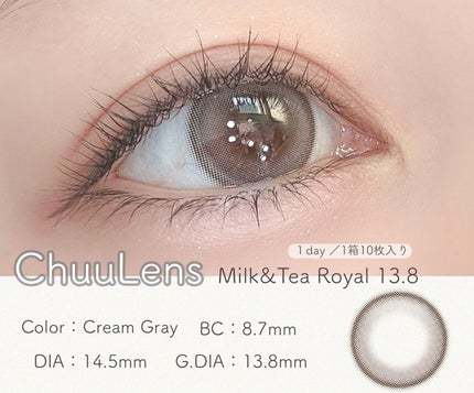 Ran💛 on LIPS 「#PR#チューレンズChuuLensの人気カラコンがBigサイ..」(2枚目)