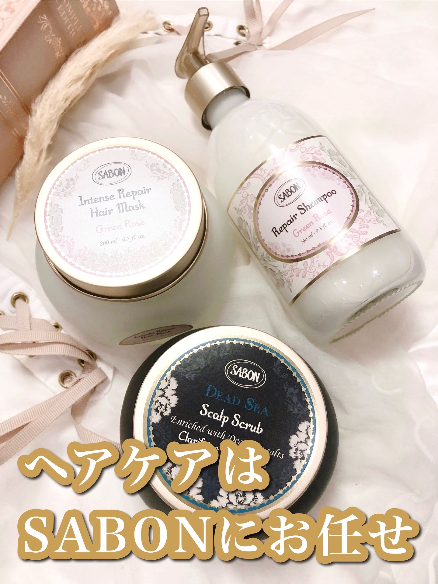 ヘッドスクラブ クラリファイング/SABON/ヘッドスクラブを使ったクチコミ（1枚目）
