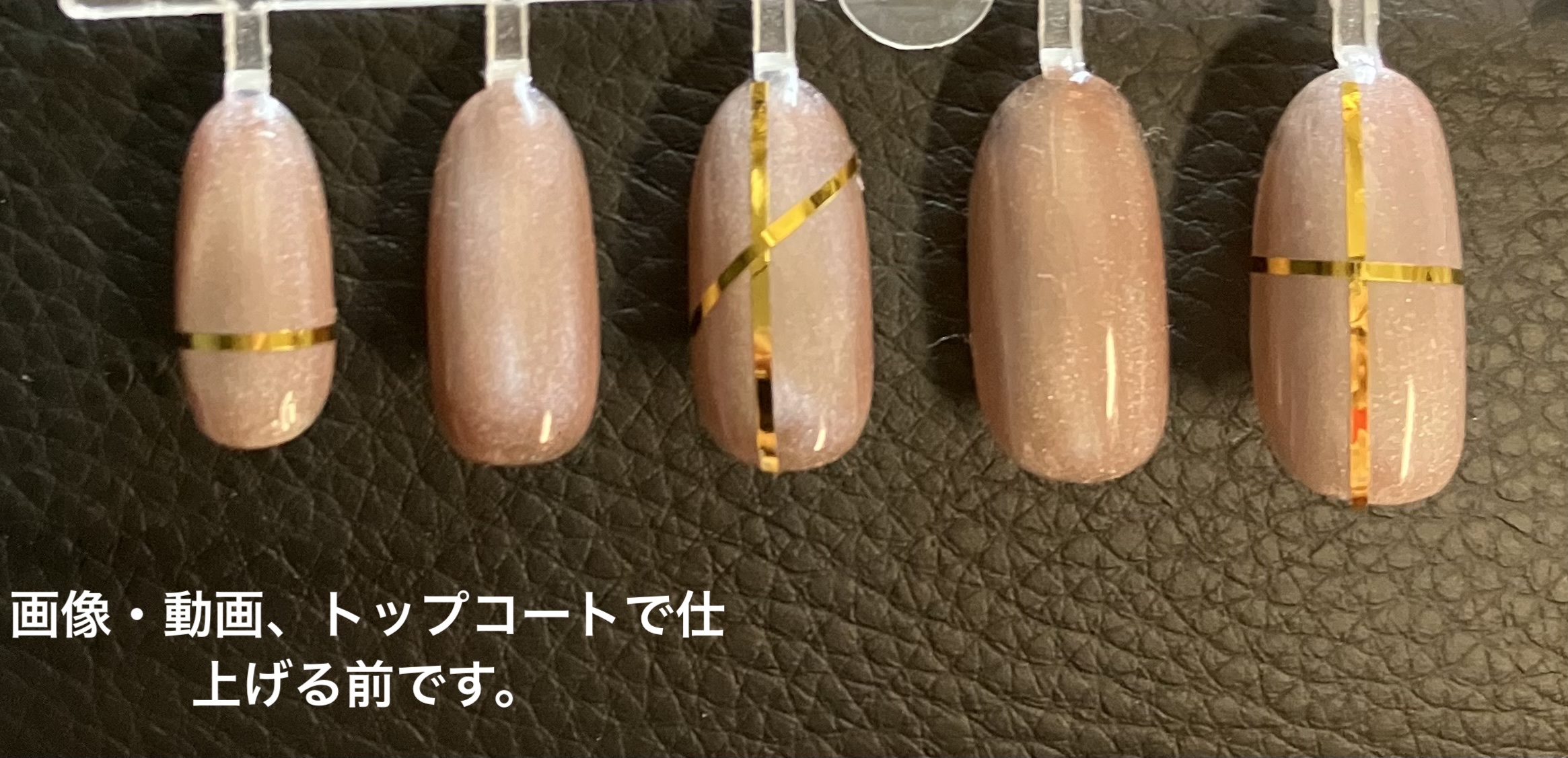 ネイルラインテープ/セリア/ネイルチップ・パーツを使ったクチコミ（2枚目）