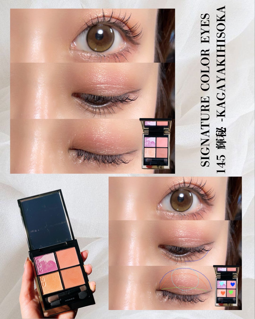 シグニチャー カラー アイズ/SUQQU/アイシャドウパレットを使ったクチコミ(5枚目)