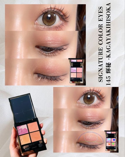 シグニチャー カラー アイズ/SUQQU/アイシャドウパレットを使ったクチコミ(5枚目)