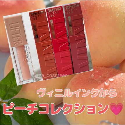 SPステイ ヴィニルインク/MAYBELLINE NEW YORK/口紅を使ったクチコミ(1枚目)