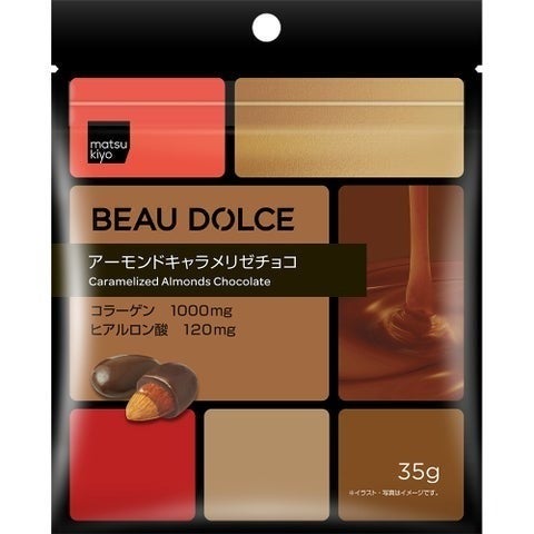 BEAU DOLCE アーモンドキャラメリゼ
