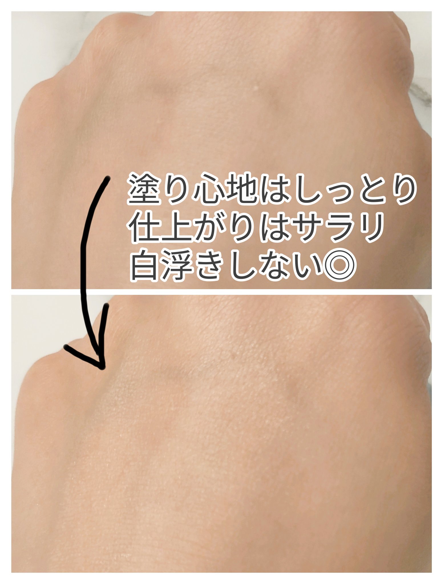 センシティブポケットサンスティック/SAM'U/日焼け止めスティックを使ったクチコミ（3枚目）