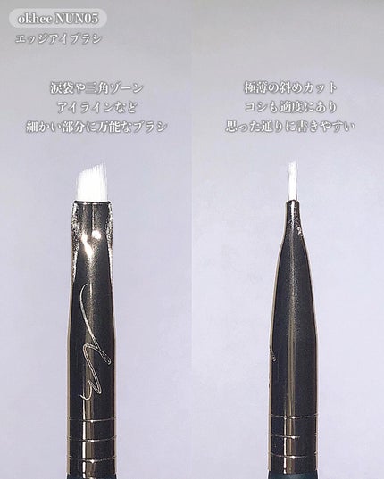 okhee ベースアイシャドウブラシ NUN01/SOOA DOR/メイクブラシを使ったクチコミ(4枚目)