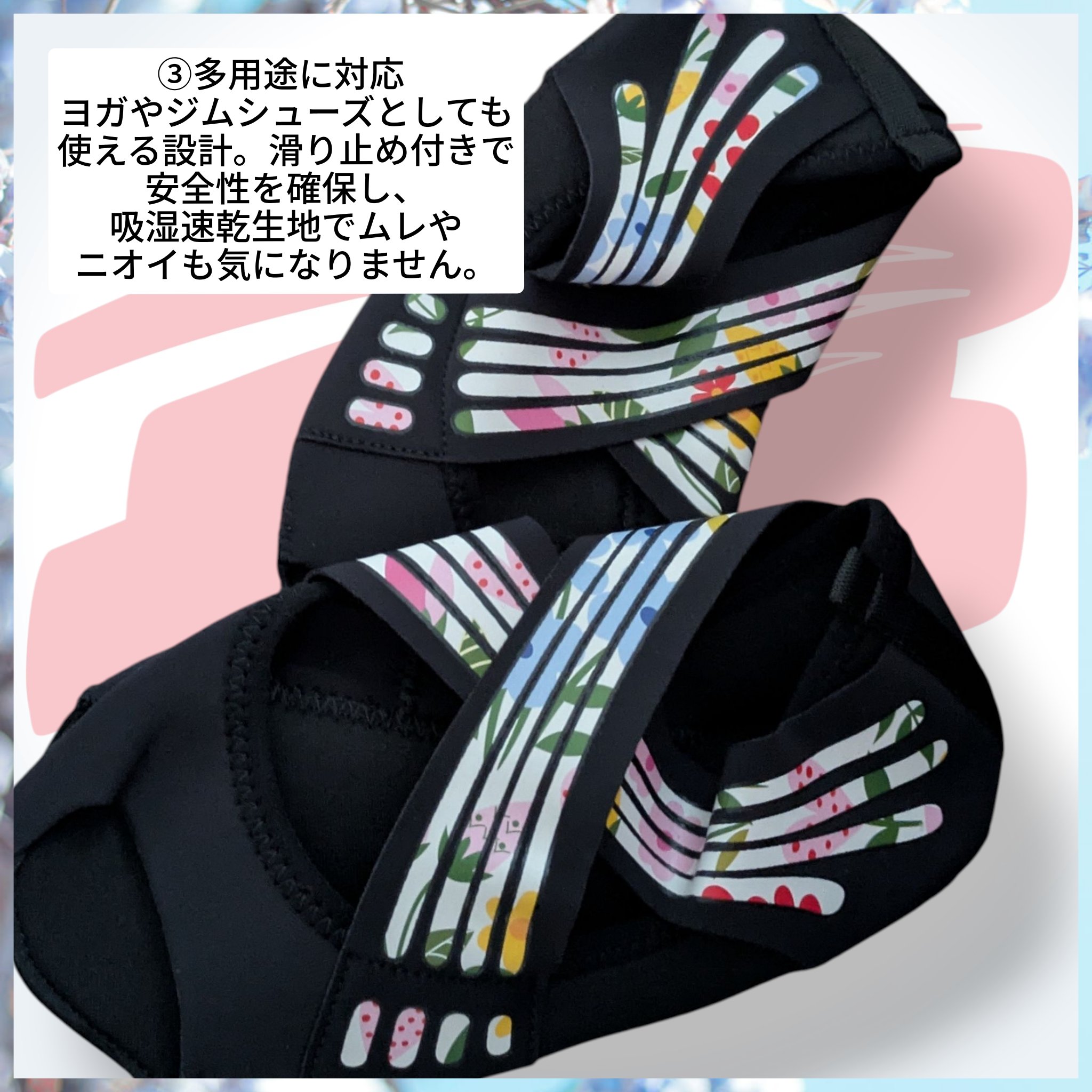 ふ*じ様 ランウェイ キュアソール Lサイズ 2足セット 楽天市場