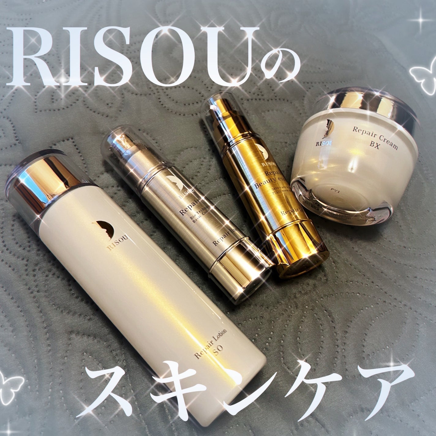 リペアジェル/リソウコーポレーション/美容液を使ったクチコミ(1枚目)