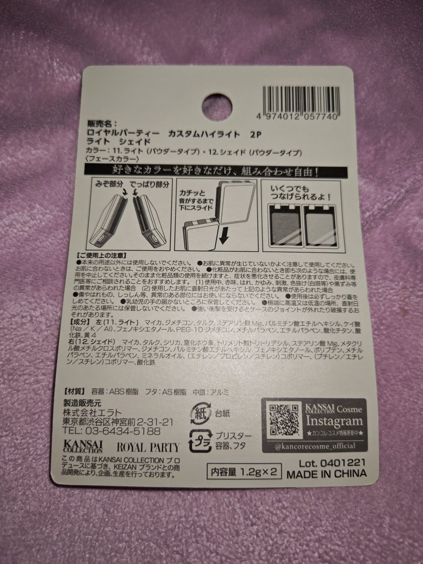 ロイヤルパーティー カスタムハイライト/DAISO/パウダーハイライトを使ったクチコミ(2枚目)