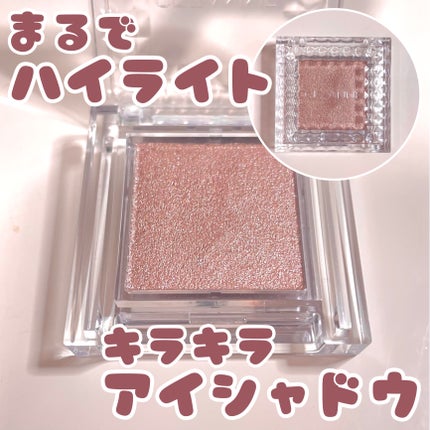 シングルカラーアイシャドウ/CEZANNE/単色アイシャドウを使ったクチコミ(1枚目)