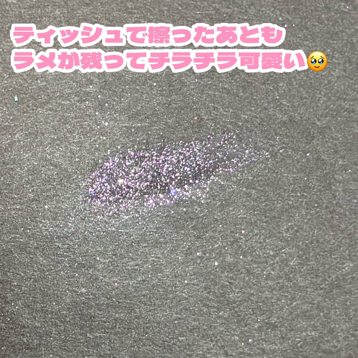 ウォンジョンヨ ダイヤモンドライナー/Wonjungyo/リキッドアイシャドウを使ったクチコミ(5枚目)