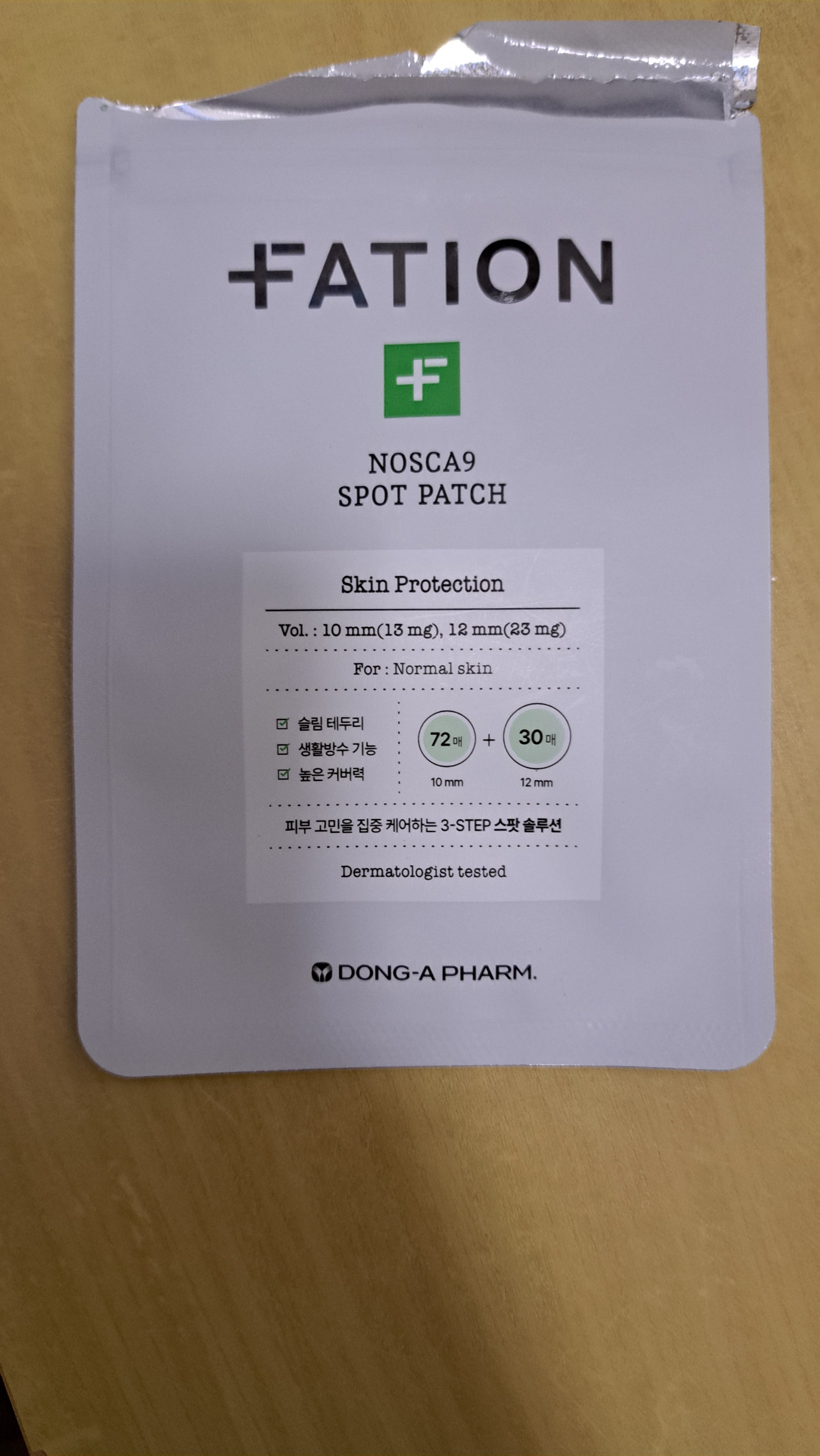 ノスカナイン スポット パッチ 23パッチ/FATION/にきびパッチを使ったクチコミ（1枚目）