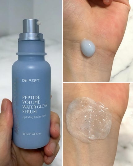 ペプチドボリュームマスタートナー/DR.PEPTI/ブースター・導入液を使ったクチコミ(3枚目)