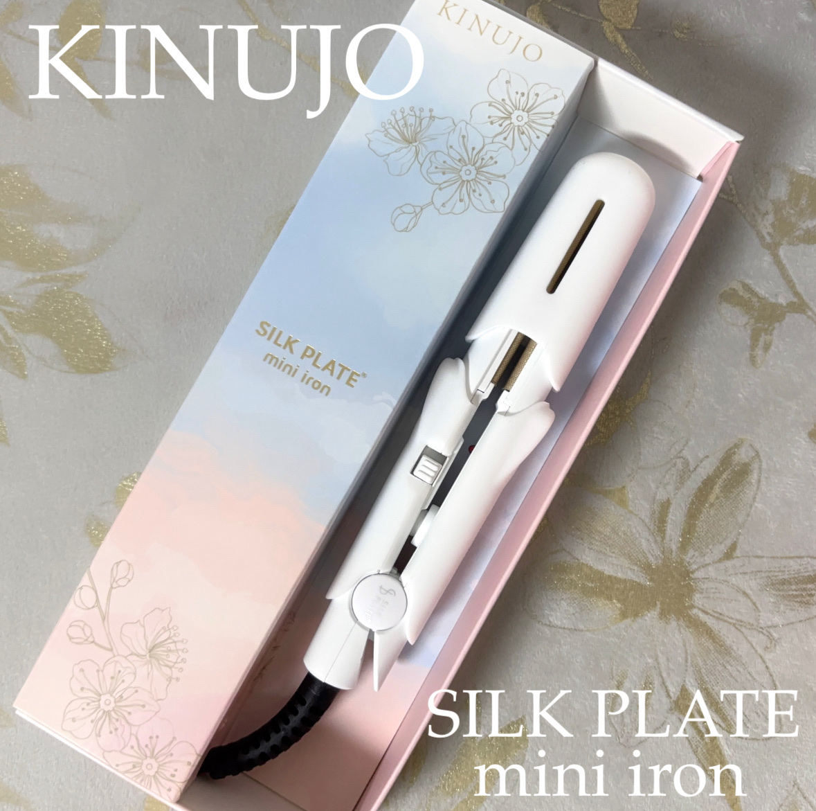 シルクプレート ミニアイロン/KINUJO/ストレートアイロンを使ったクチコミ（1枚目）