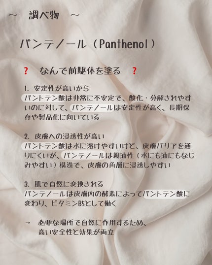 ダイブインスージングクリーム/Torriden/フェイスクリームを使ったクチコミ(5枚目)