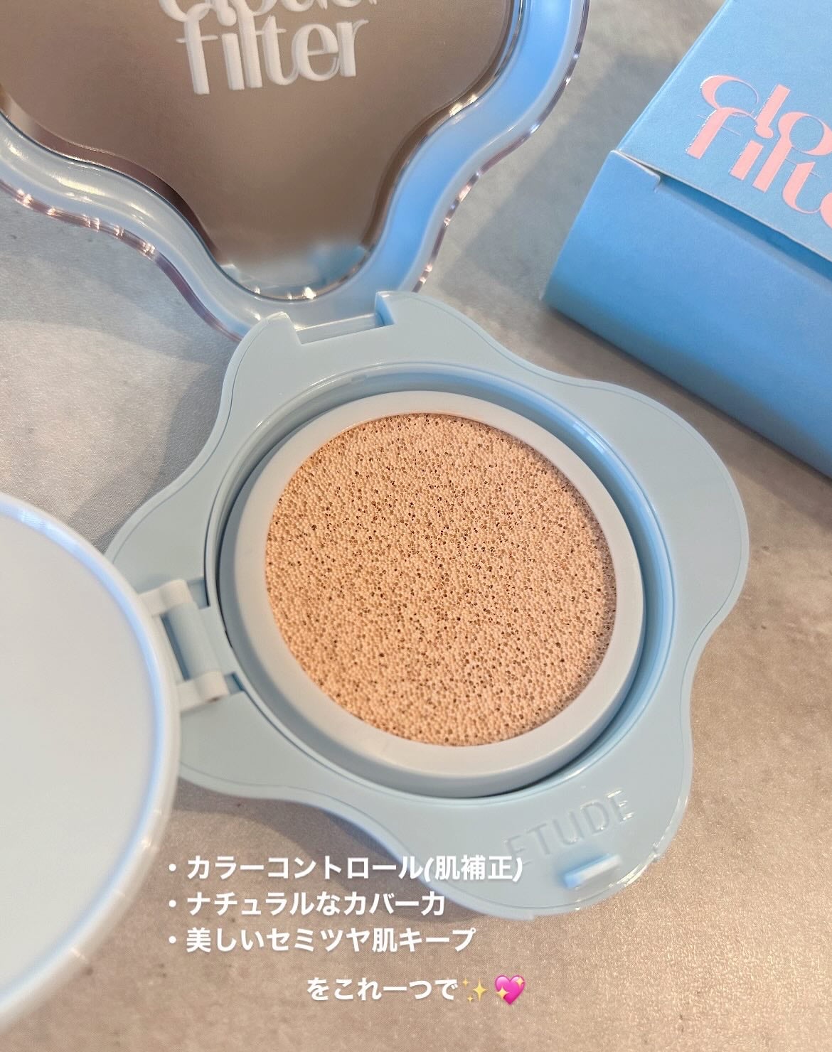 クラウドフィルタークッション/ETUDE/クッションファンデーションを使ったクチコミ(2枚目)