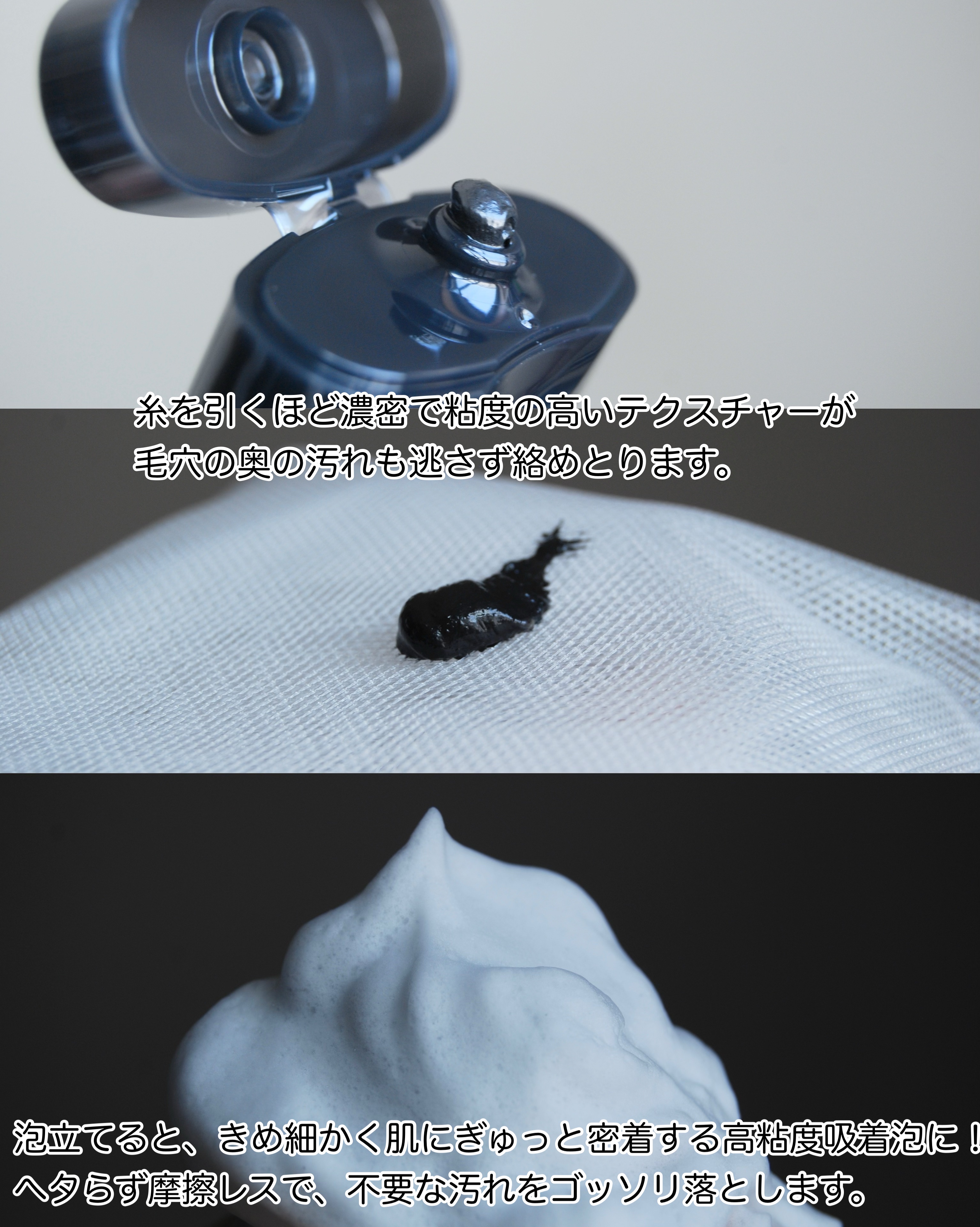 ディズム　エンリッチ　バブルネット/DISM/その他スキンケアグッズを使ったクチコミ（3枚目）