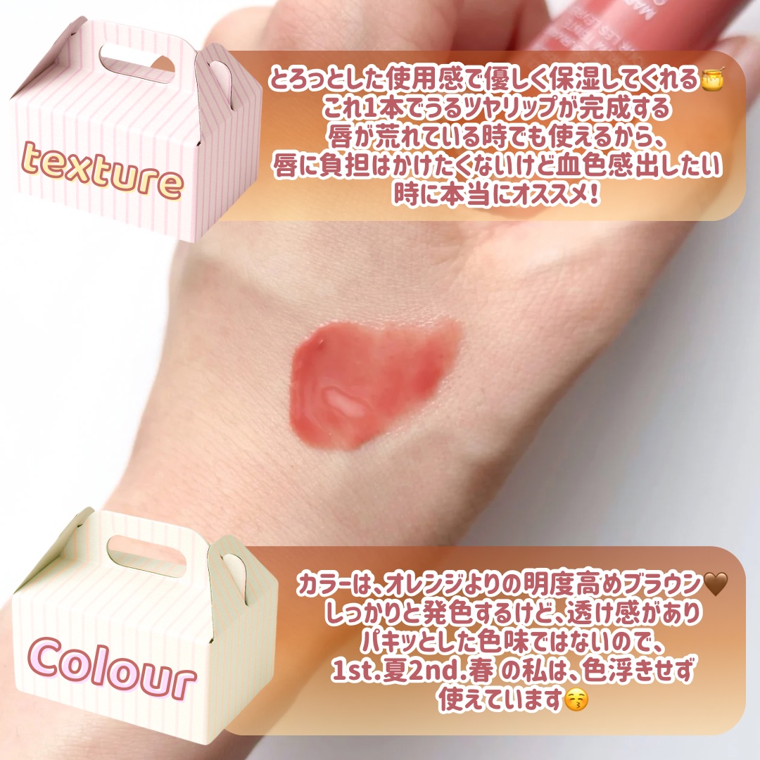 グレイズ ティントリップセラム/LANEIGE/リップ美容液を使ったクチコミ（3枚目）