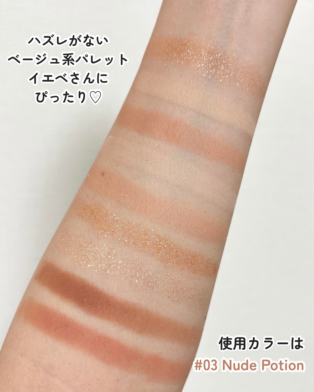 シャドウパレット/dasique/アイシャドウパレットを使ったクチコミ（3枚目）