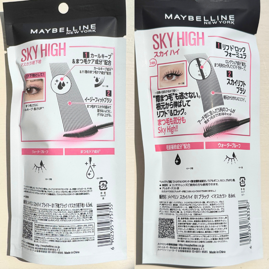 ã¹ã«ã€ãã€/MAYBELLINE NEW YORK/ãã¹ã«ã©ã䜿ã£ãã¯ãã³ãïŒ8æç®ïŒ