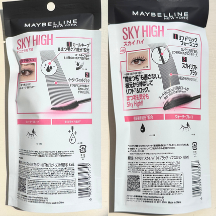 ã¹ã«ã€ãã€/MAYBELLINE NEW YORK/ãã¹ã«ã©ã䜿ã£ãã¯ãã³ãïŒ8æç®ïŒ