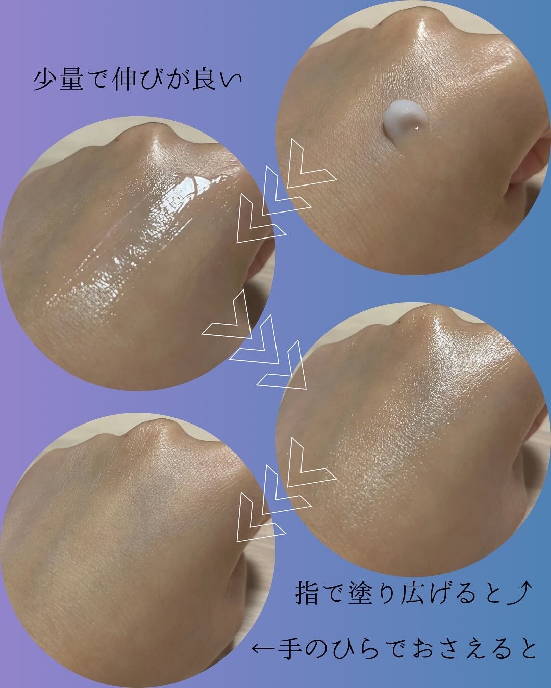 アテニア ミッドナイトモイスチャライザー/アテニア/フェイスクリームを使ったクチコミ(2枚目)