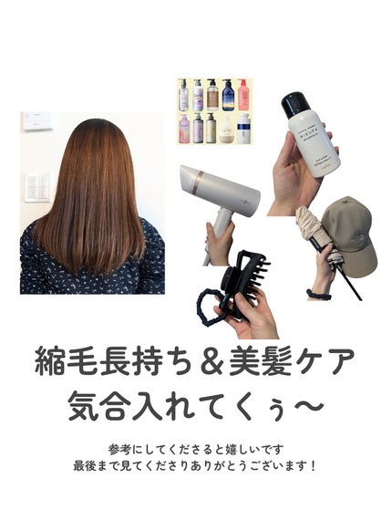 ããðãã©ãã on LIPS ããã£ãšçž®æ¯ãããããŒãŒâ¡â¡çž®æ¯ãããã¯ãããã©ã綺éºãªé«ªã®æ¯ã..ãïŒ8æç®ïŒ