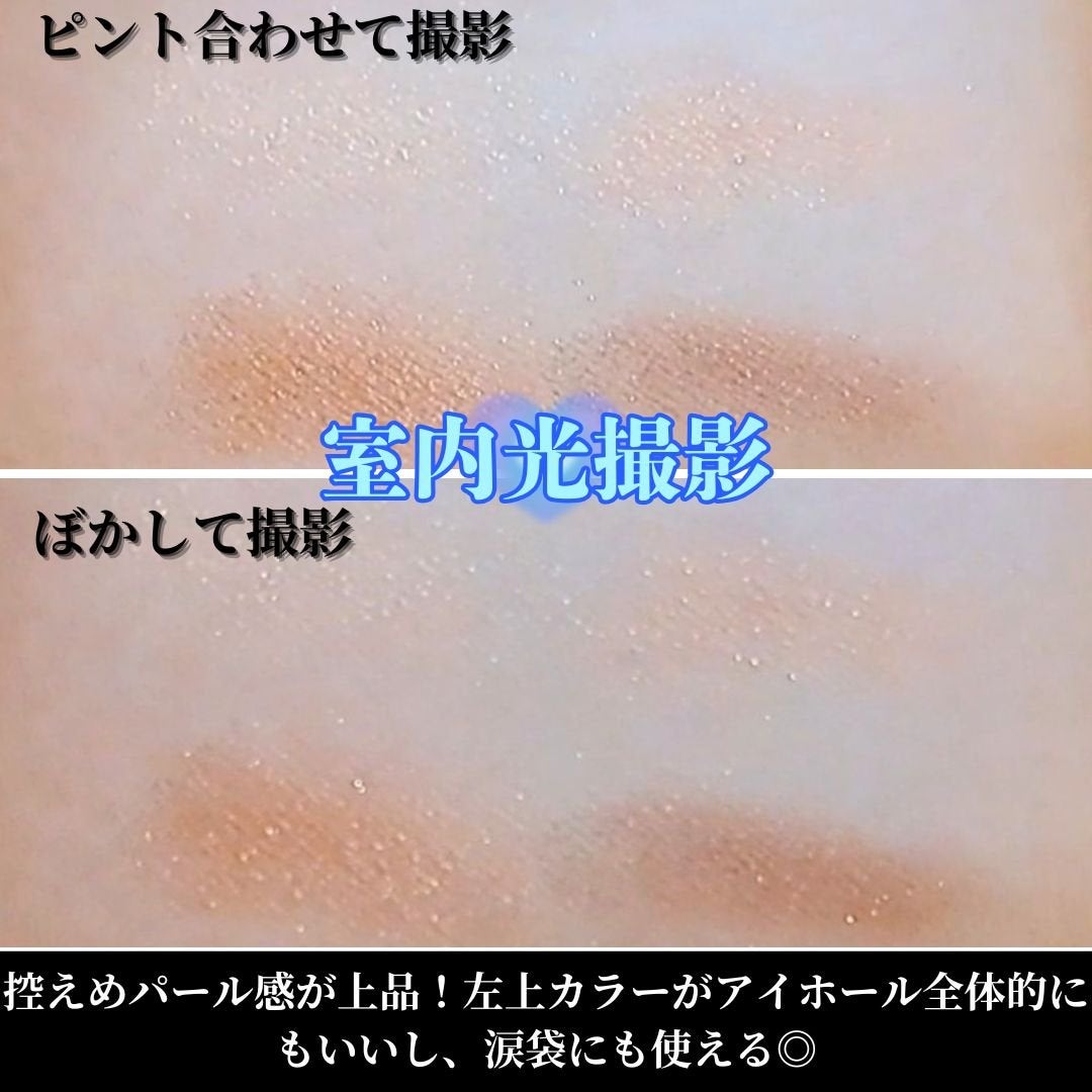 スキニーリッチシャドウ/excel/アイシャドウパレットを使ったクチコミ(4枚目)