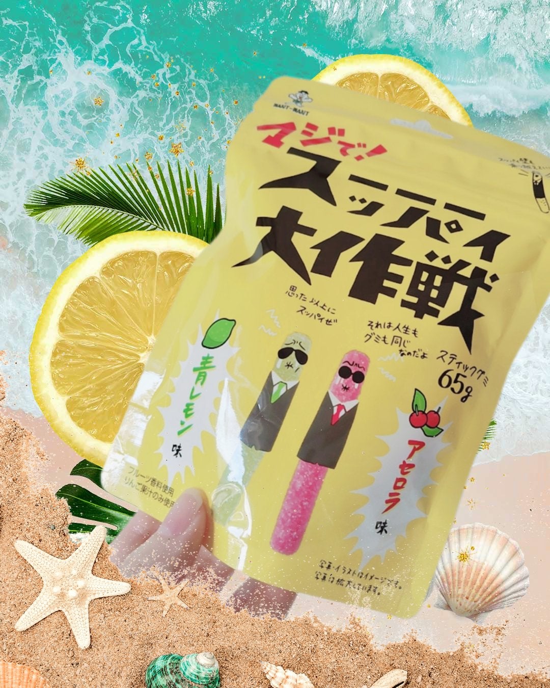 mayað§¡ on LIPS ãããããããã¹ããã€å€§äœæŠãã°ãã¿ãªããããã¯ããããããŸãâ..ãïŒ1æç®ïŒ