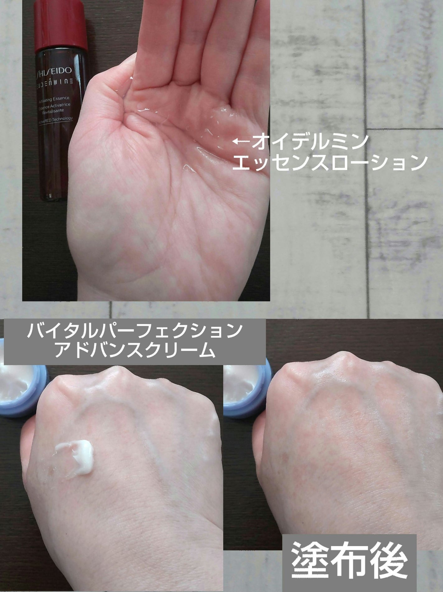 オイデルミン エッセンスローション/SHISEIDO/化粧水を使ったクチコミ(4枚目)