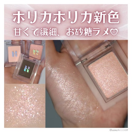 マイフェイブピースアイシャドウ/HOLIKA HOLIKA/単色アイシャドウを使ったクチコミ(1枚目)