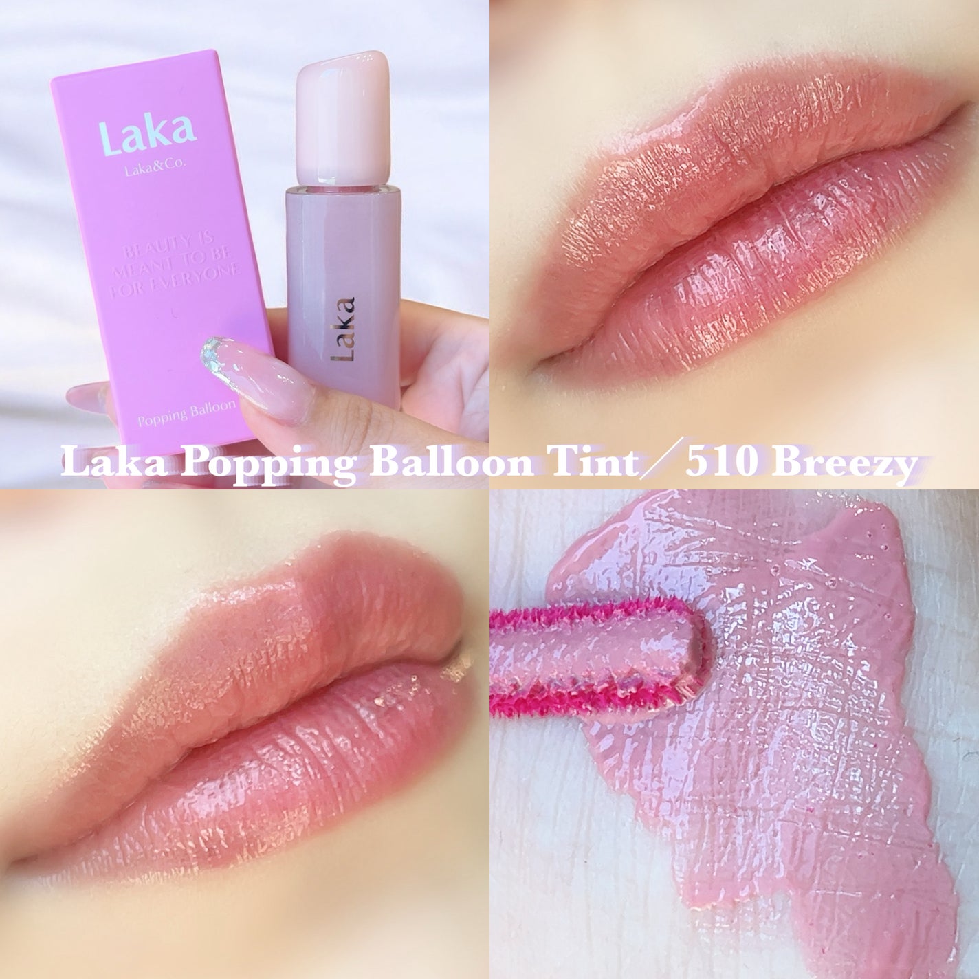 ポッピングバルーンティント/Laka/リップティントを使ったクチコミ(1枚目)
