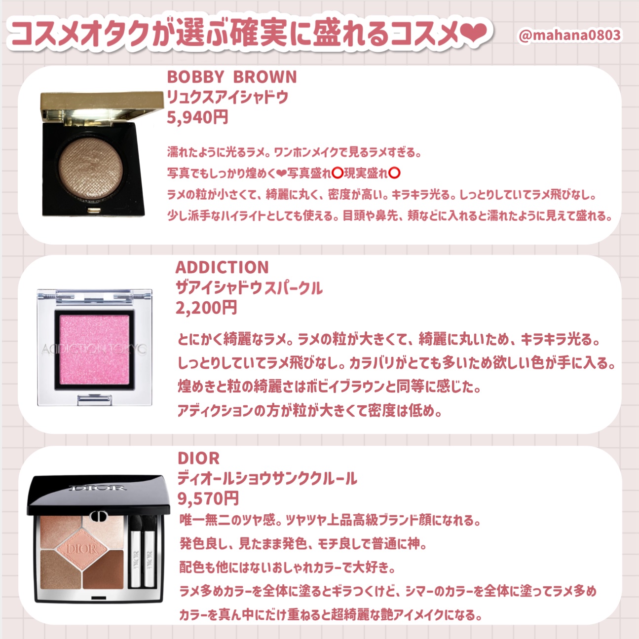 スーパーマットリップ＆チークマッド/INTO U/口紅を使ったクチコミ（3枚目）