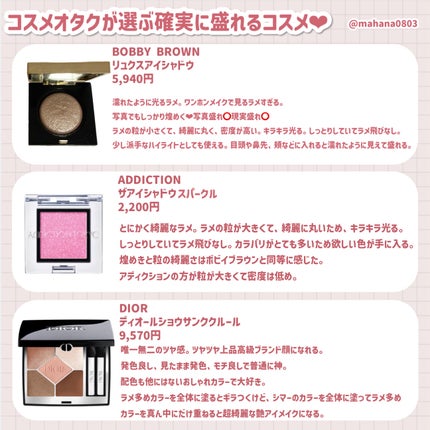 ハンオールブロウカラ/rom&nd/眉マスカラを使ったクチコミ(3枚目)