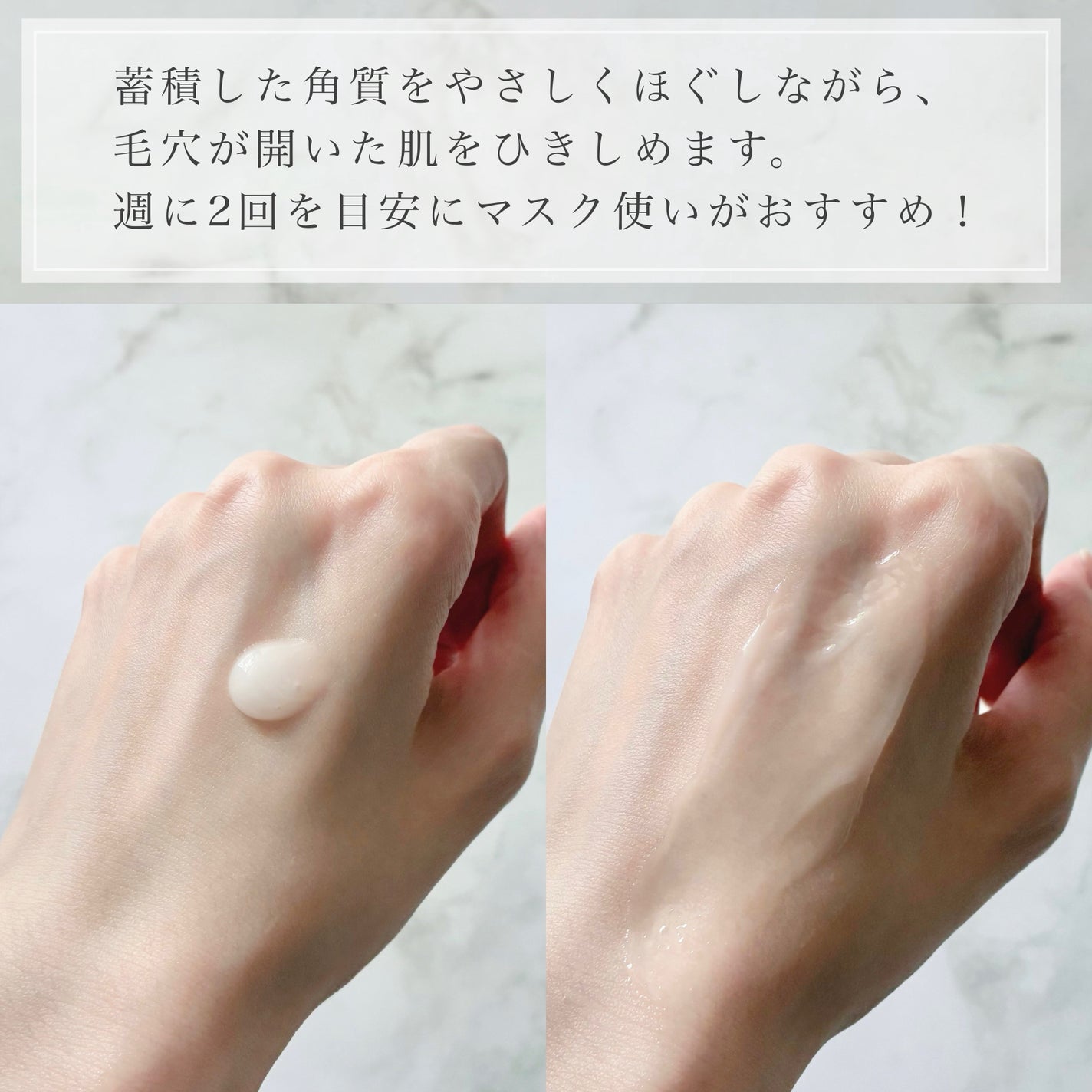 草花木果 マスクジェル C <美容液・マスク>/草花木果/美容液を使ったクチコミ(3枚目)