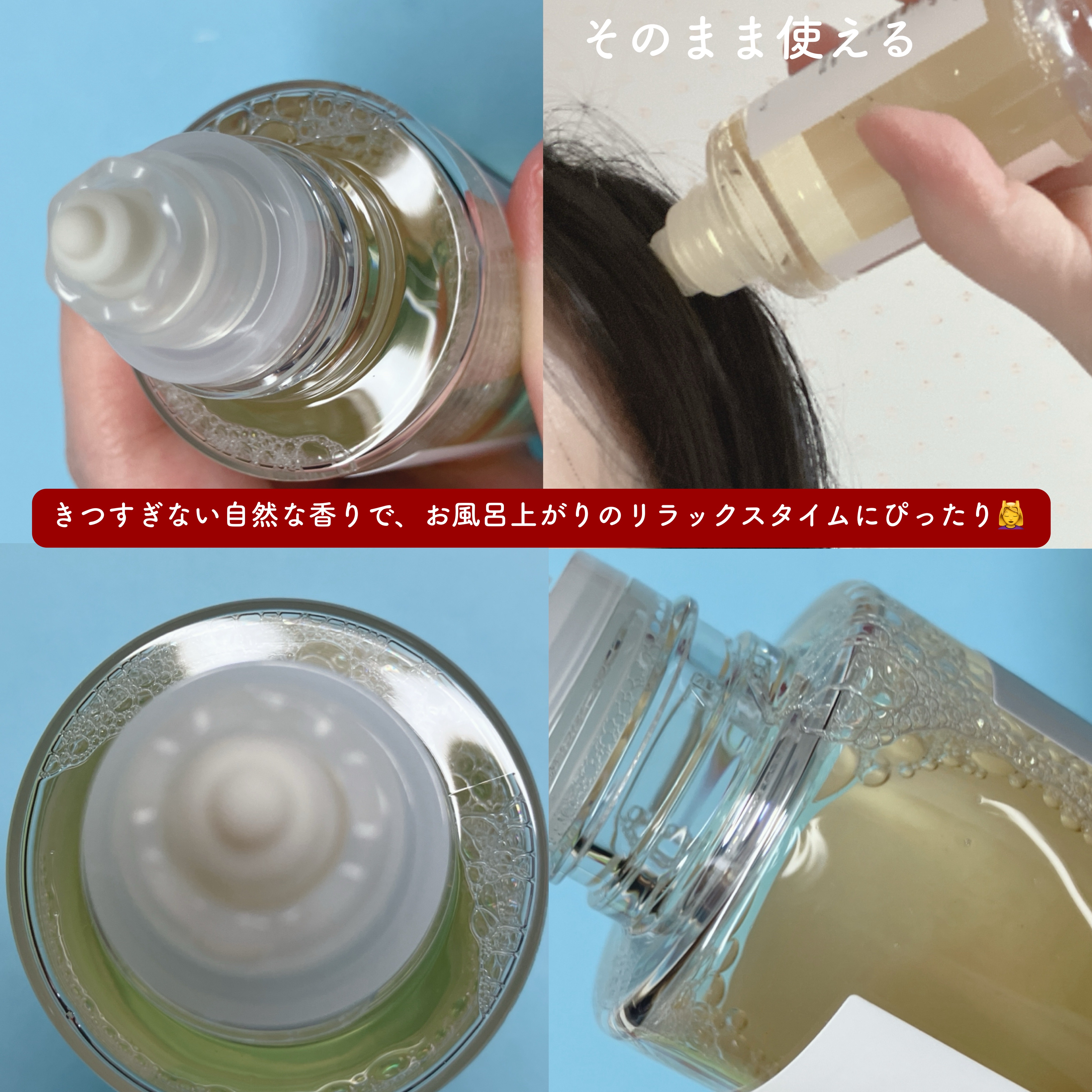 を使ったクチコミ（3枚目）