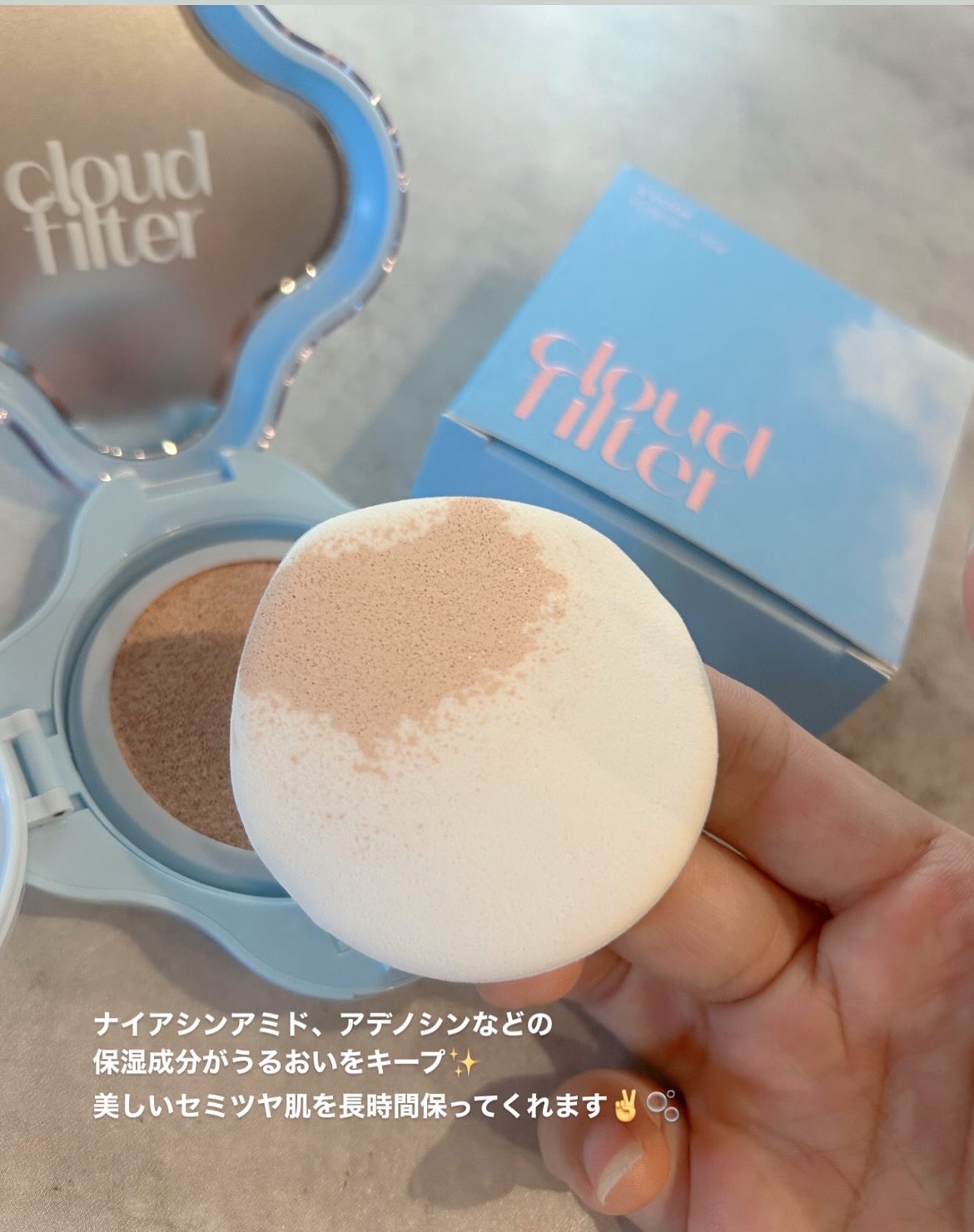 クラウドフィルタークッション/ETUDE/クッションファンデーションを使ったクチコミ（3枚目）