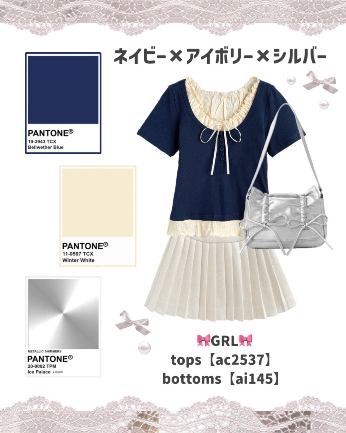 苺鈴 on LIPS 「\真似するだけで垢抜け/可愛い色の組み合わせ紹介♡.·*.こん..」(2枚目)