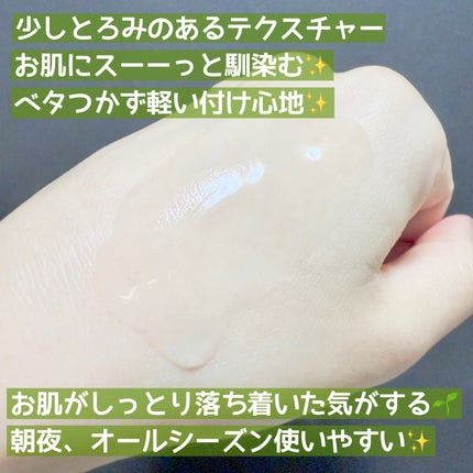 ノスカナイン トラブル セラム/FATION/美容液を使ったクチコミ(4枚目)