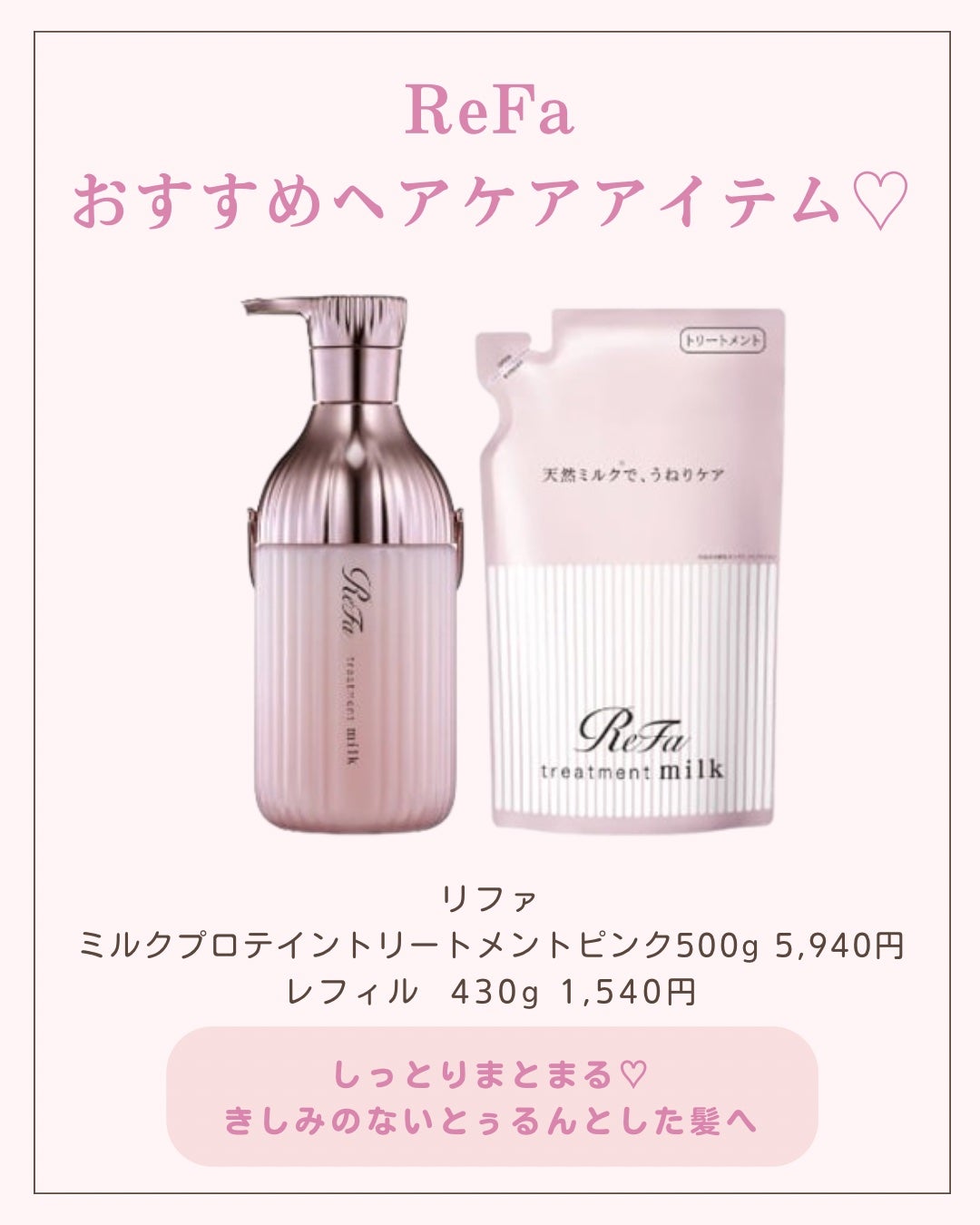 ãããð 倧人ããããâãã¬ã³ãâçŸå®¹ on LIPS ãããã°ãã¯ðãããã§ãä»åã¯Refaã®ãããããã¢ã±ã¢ã°ããºã..ãïŒ3æç®ïŒ