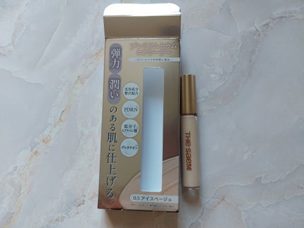 CPセラムフィットコンシーラー/the SAEM/リキッドコンシーラーを使ったクチコミ(6枚目)