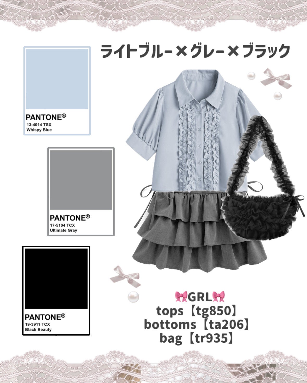 苺鈴 on LIPS 「\真似するだけで垢抜け/可愛い色の組み合わせ紹介♡.·*.こん..」(5枚目)