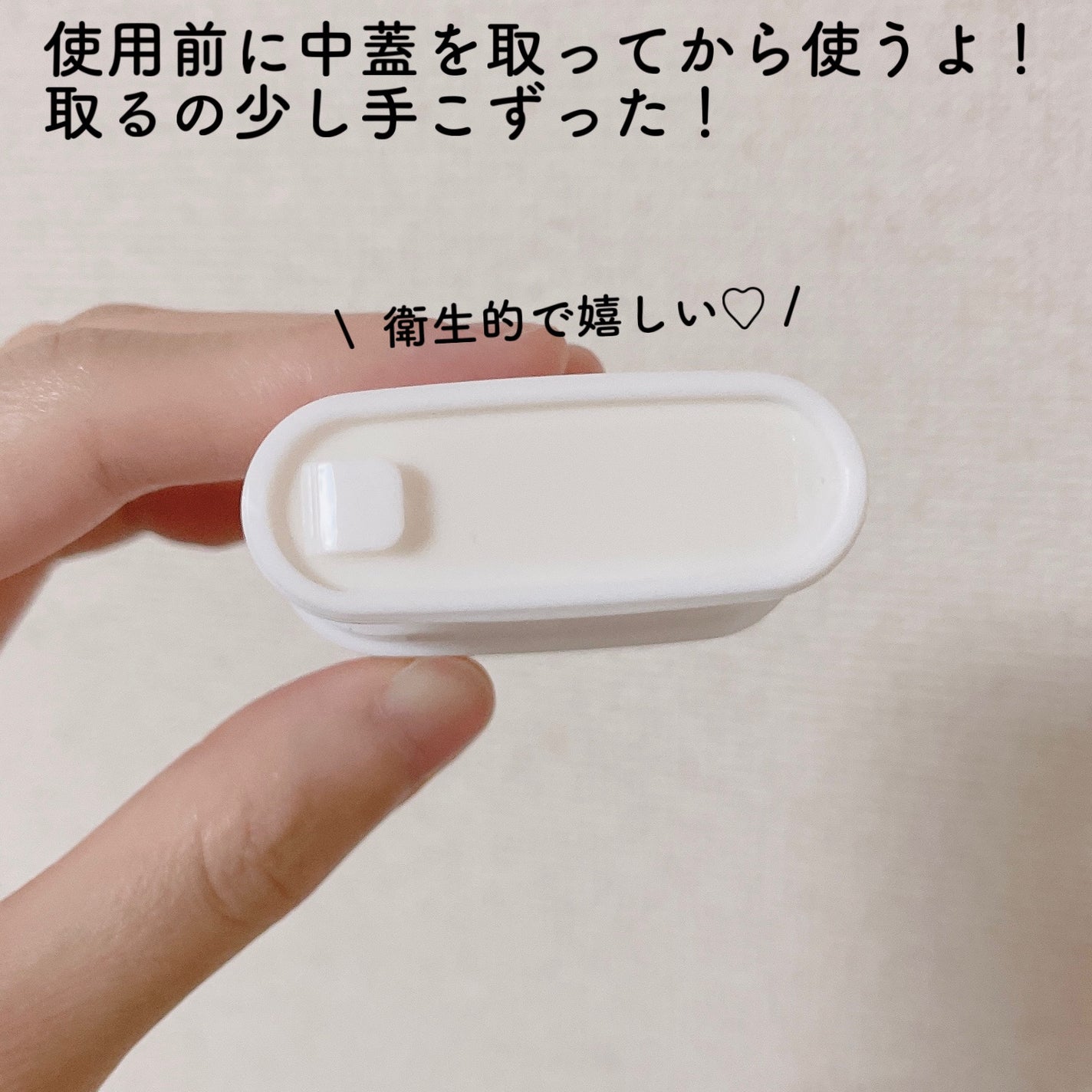 センシティブポケットサンスティック/SAM'U/日焼け止めスティックを使ったクチコミ(4枚目)