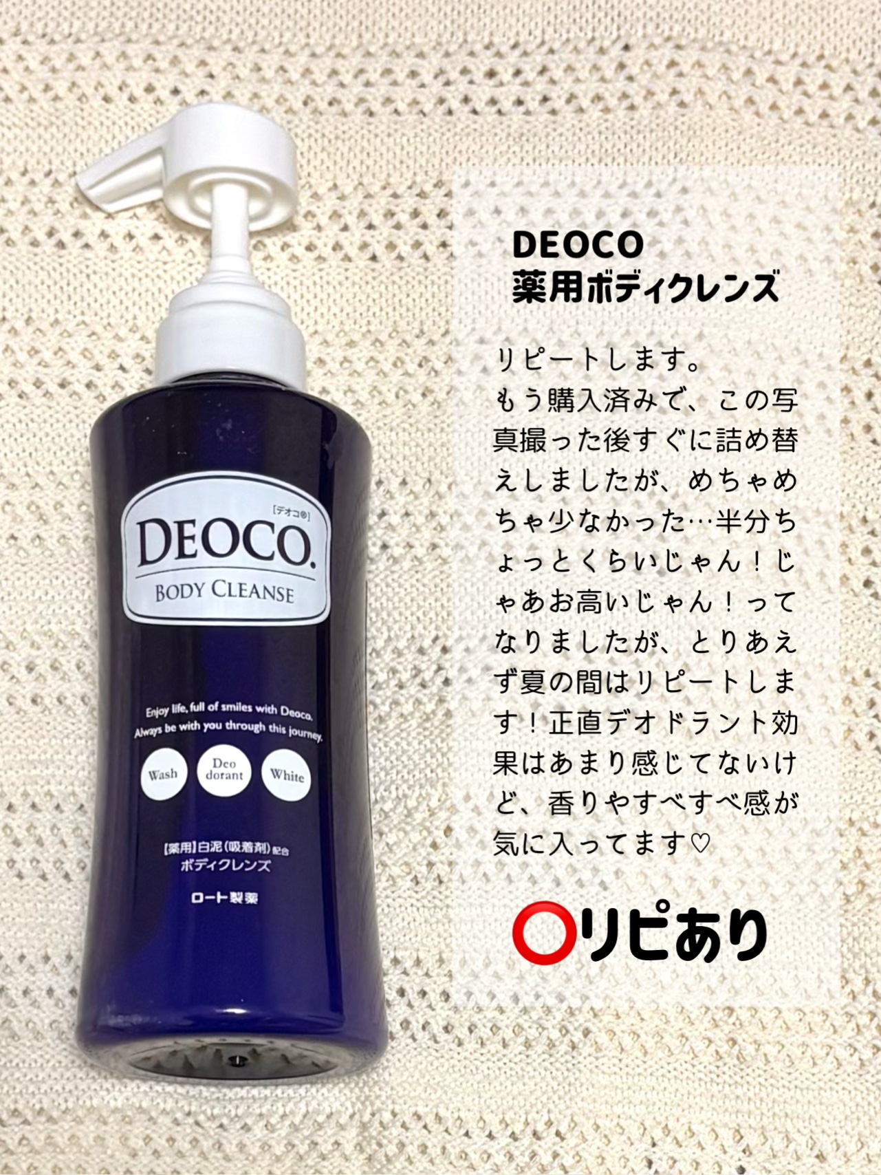 カウンセリングプレシャンプー/ディアテック/サロンシャンプーを使ったクチコミ（2枚目）