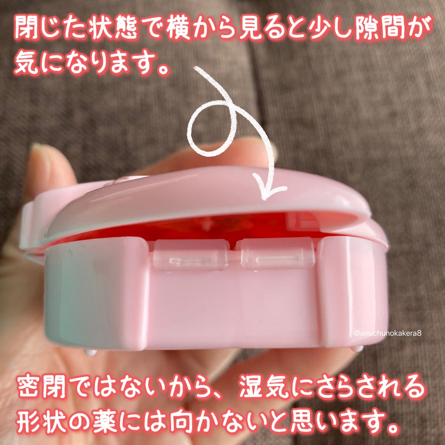 マイメロディ おくすりケース/セリア/その他を使ったクチコミ(4枚目)