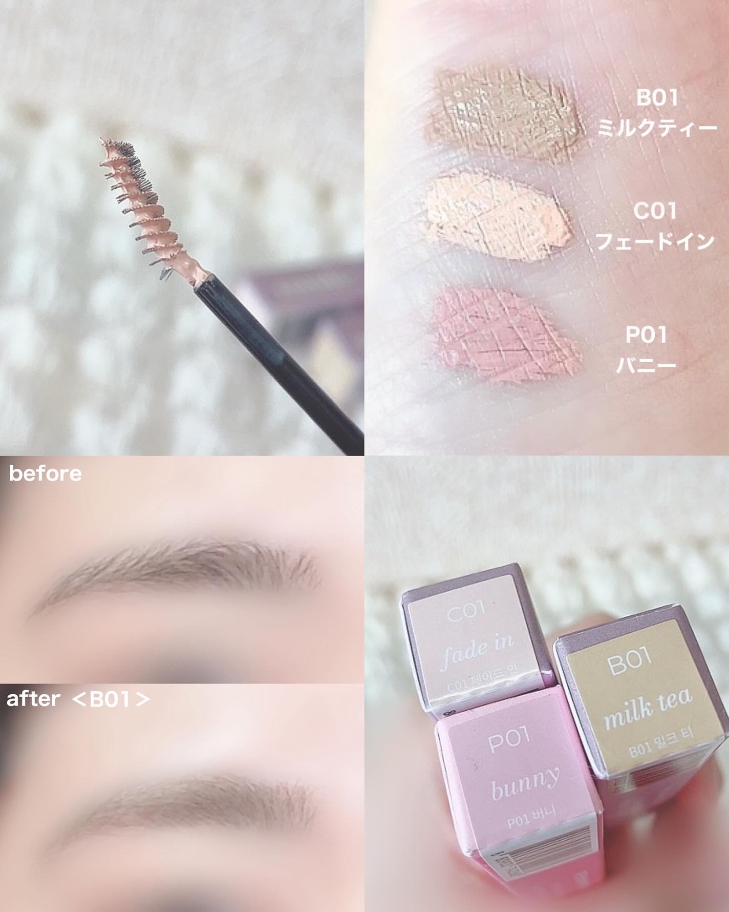 インスパイアスキニーブロウカラ/mude/眉マスカラを使ったクチコミ(4枚目)