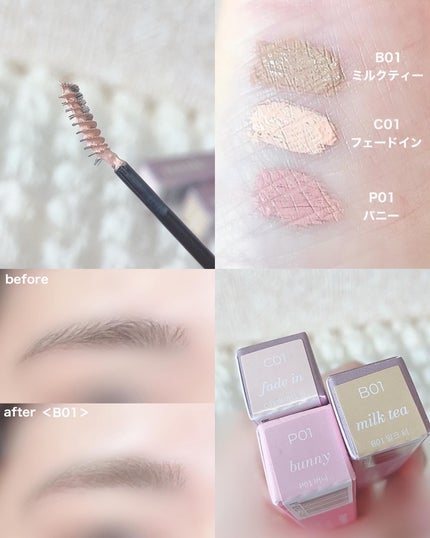 インスパイアスキニーブロウカラ/mude/眉マスカラを使ったクチコミ(4枚目)