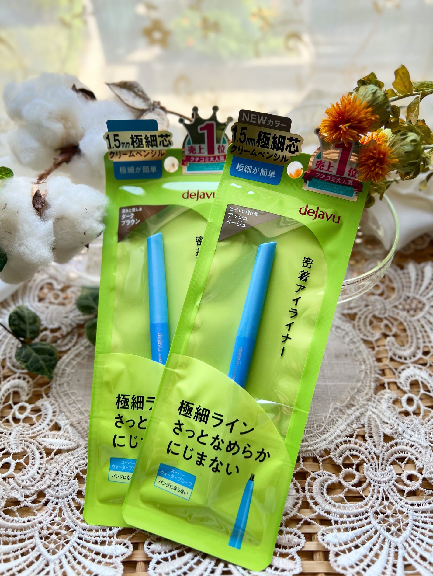 「密着アイライナー」極細クリームペンシル/デジャヴュ/ペンシルアイライナーを使ったクチコミ(5枚目)