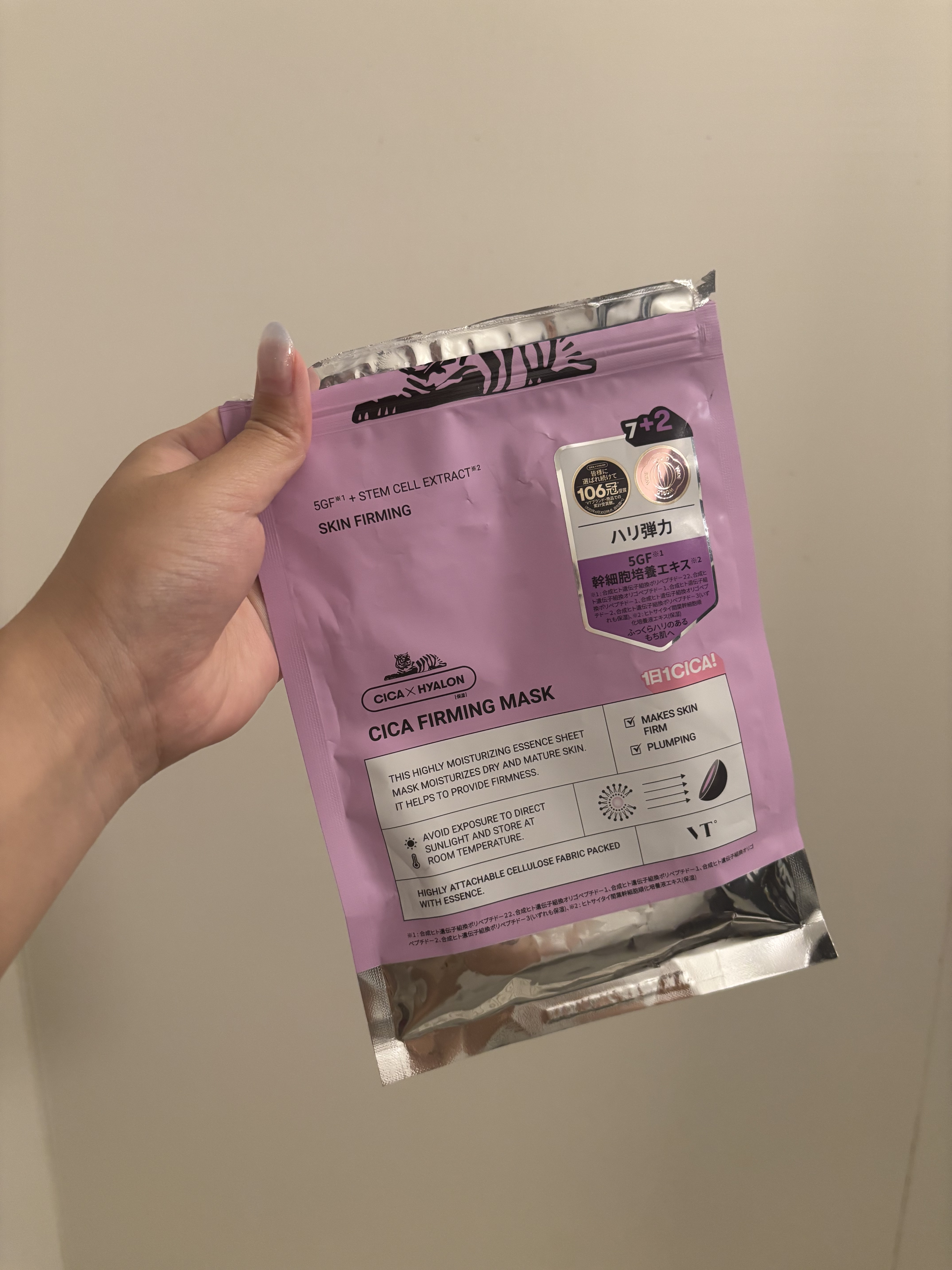 VT シカ ファーミングマスク/VT/シートマスク・パックを使ったクチコミ（1枚目）