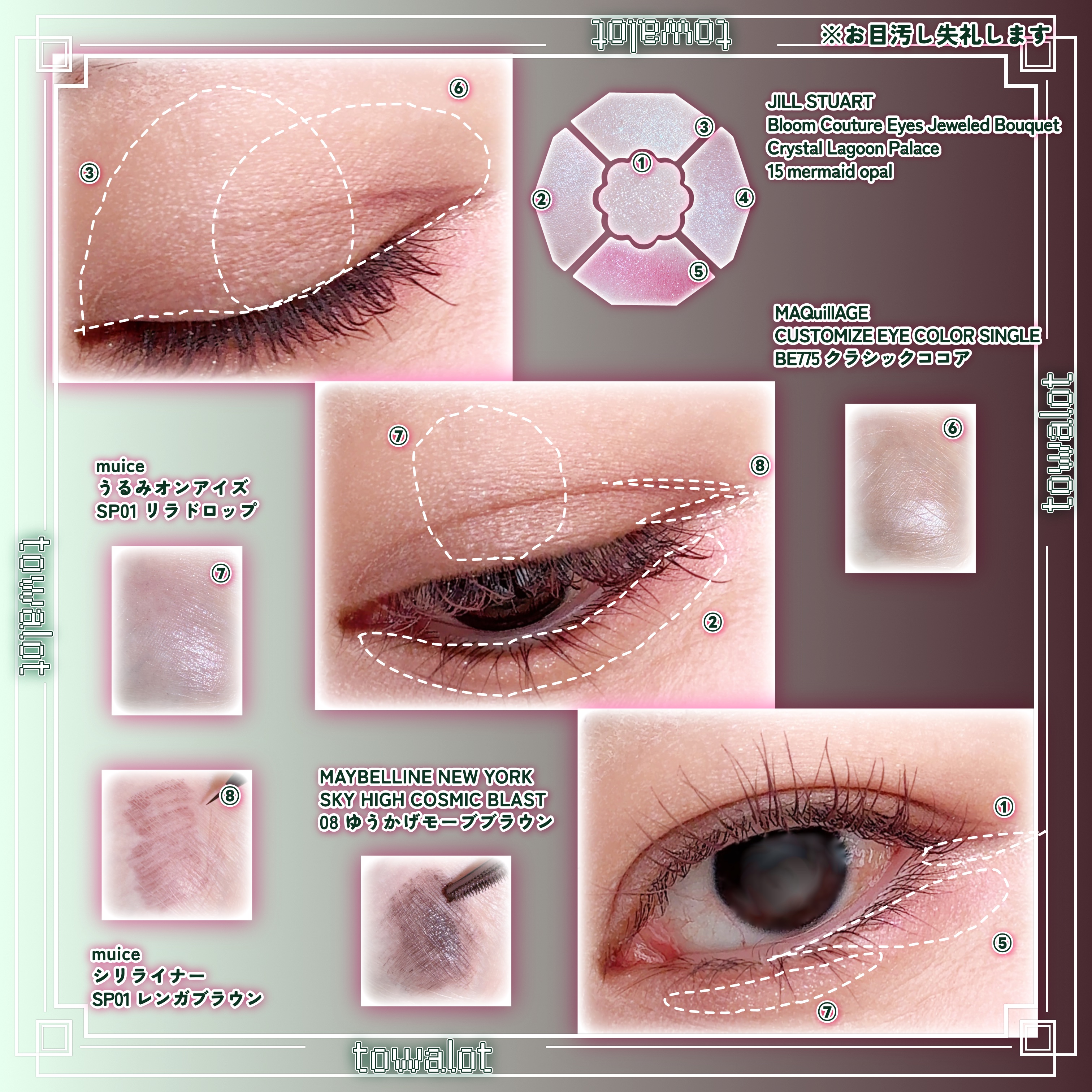 スカイハイ/MAYBELLINE NEW YORK/マスカラを使ったクチコミ（2枚目）