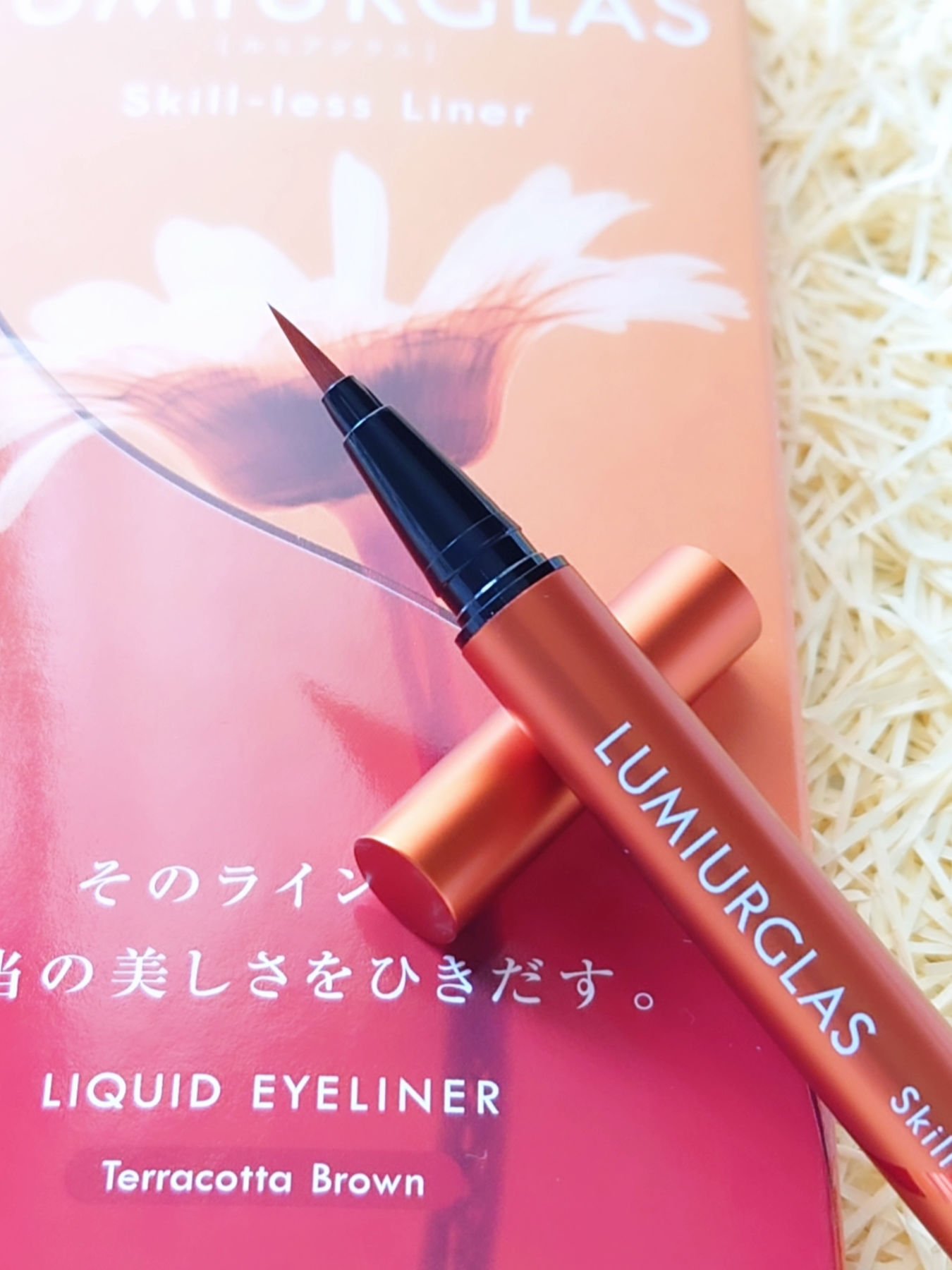 スキルレスライナー/LUMIURGLAS/リキッドアイライナーを使ったクチコミ（2枚目）